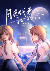 再次沉沦云黎