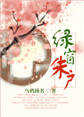 绿窗帘白色推拉门
